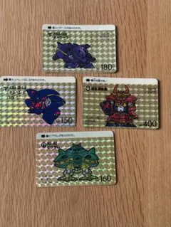 ✴︎ガンダムカードダス　4枚✴︎