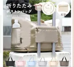 【新品未使用】カラー黒　アットライズ　旅行バッグ　3way バッグ　ブラック