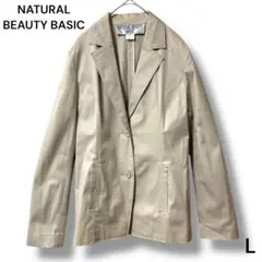 NATURAL BEAUTY BASIC テーラードジャケット　ベージュ 【L】