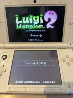 ルイージマンション2