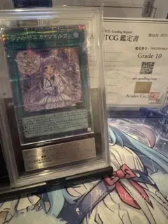 公式ファッションブランド通販サイト 2025年最新】ヴァルモニカ 25thの人気アイテム メルカリ - 遊戯王OCG デュエルモンスターズ