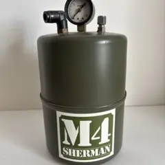 ミリタリーエアータンク M4 シャーマン エアレギュレーター