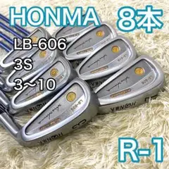 ホンマ HONMA LB-606 3星 アイアン8本 ゴルフクラブ 本間 右利き