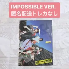 開封済み RIIZE RIIZING Impossible ver ミニアルバム