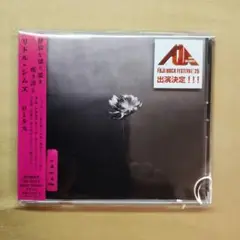 ロータス / リトル・シムズ