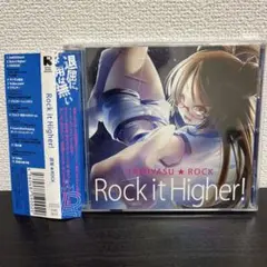 Rock it Higher!/民安★ROCK