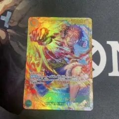 ルフィ　シークレット
