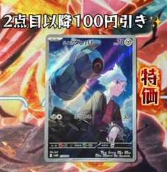 ダイゴのダンバルAR【2点目以降100円引き✨️】