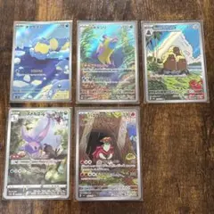 ポケモンカード　ar まとめ売り
