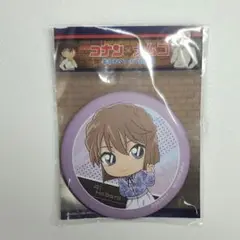 灰原哀 ちびキャラ缶バッジ