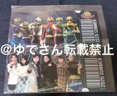 Wヒーロー夏映画 TTFC会員限定前売り特典クリアカード ゴジュウジャーD