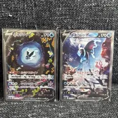 ポケモンカード　ネオラントv sa スターバース
