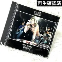 黒夢 1997 10.31 LIVE AT 新宿 LOFT