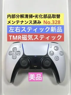 Item thumbnail for item b46f5b70-16e9-4d27-9d10-80e5651fddac