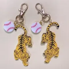 ハンドメイド キーホルダー 虎 トラ 野球 2つセット