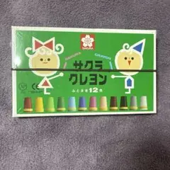 Item thumbnail for item 539208ec-5d41-4030-a35e-3d7a9f1c20ef