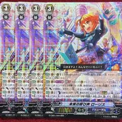 SP ヴァンガード 未来の呼び声 ローリス【3910 SP ヴァンガード 未来の呼び声 ローリス【3910 - メルカリ
