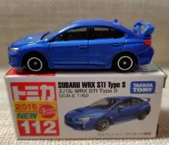 トミカ赤箱112 スバルWRX STI Type S