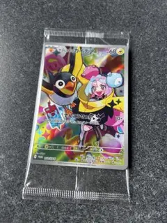 ナンジャモのカイデン 未開封