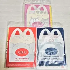 ハッピーセット　おまけ　えほん　ずかん