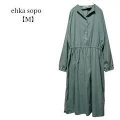 【ehka sopo／エヘカソポ】ワンピース　ひざ丈　スエード調　薄手　Mサイズ