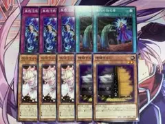 098　遊戯王　汎用手札誘発セット　4種　ノーマル