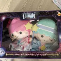 ♡Happyくじ ラスト賞 リトルツインスターズ BIGぬいぐるみ♡フィギュア♡ サンリオ Happyくじ リトルツインスターズ BIGぬいぐるみ LAST賞