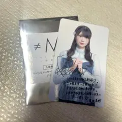 菅波美玲　入場特典　ノイミー