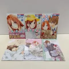 なまいきざかり 15 20 23巻 特装版