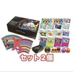 プレミアムトレーナーボックス MEGA　パック無し セット2個