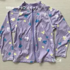 ラッシュガード　100㎝