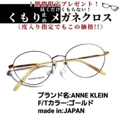 ANNE KLEINⅡ アンクライン2 サングラスの通販 by ぶーちゃん's
