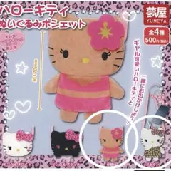 Item thumbnail for item 7adfe564-f079-4b0a-b9a8-7cec0ee8a27e