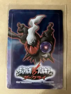 ポケモン　シール　ダークフライ　美品