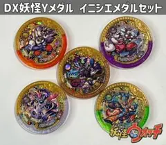 2025年最新】イニシエメダルの人気アイテム - メルカリ