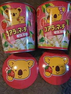 LOTTEコアラのマーチのいちごの缶ケース