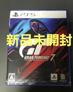 PS5 グランツーリスモ7 通常版 プレイステーション5