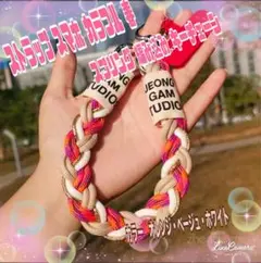 値引き中！ストラップ スマホ カラフル 春 スプリング 編み込み キーチェーン