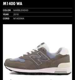 2025年最新】New Balance M1400WAの人気アイテム - メルカリ
