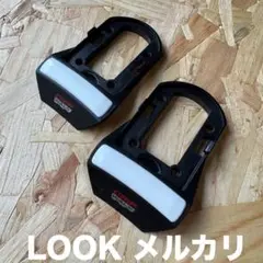 LOOK P15 P18 PIVOT 15 18 トゥプレート GRIPWALK