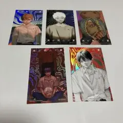 購入特典「光が死んだ夏 ／モクモクれん」箔押しイラストカード（全５種）※コンプ
