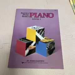 Bastien Piano Basics Piano Level 1