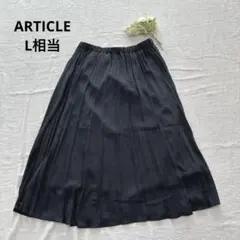 ARTICLE【67㎝】プリーツフレアロングスカート 黒 無地きれいめカジュアル