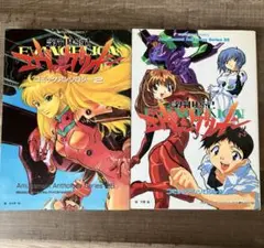 新世紀エヴァンゲリオン コミックアンソロジー 2、3