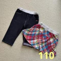 ミキハウス ダブルビーハーフパンツ＆ショートパンツ2枚セット