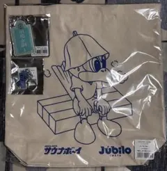 ジュビロ磐田 25サウナボーイコラボトートバッグ他 新品未使用