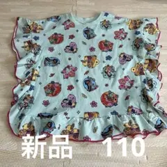 リトシー　ディズニープリンセス　110