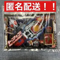 仮面ライダー変身ベルトパッケージポーチVol.1 DX変身ベルトブレイバックル