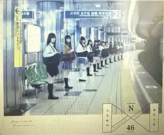乃木坂46