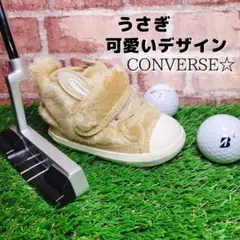 【他にはない可愛いデザイン‼️】CONVERSE うさぎ✨パター カバー✨ピン型